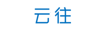 云往探索網(wǎng)絡(luò )