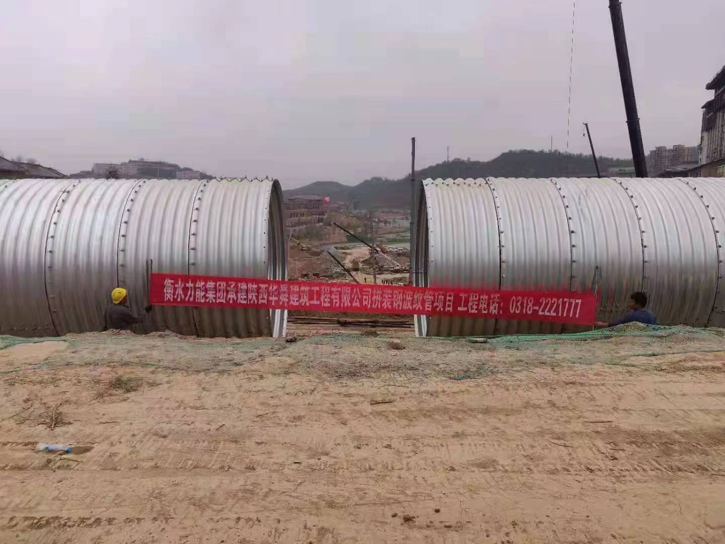 波紋涵管.jpg 波紋涵管.jpg